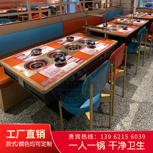 一人一锅火锅桌子电磁炉一体下排烟大理石餐桌自助无烟小火锅桌椅