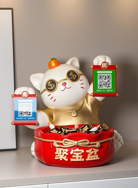 二维码招财猫收钱摆件收银台前台店铺发财猫装饰新店开业大吉礼物