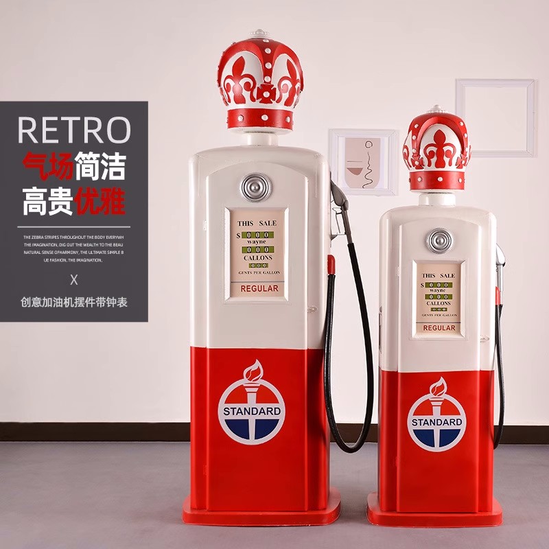复古加油机模型储物柜加油站KTV门厅酒吧咖啡厅店铺装饰大摆件