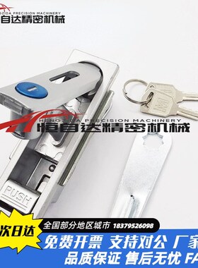 同怡合达平面锁XAT09/10-A110/A132/A150 机箱机柜锁 配电箱门锁
