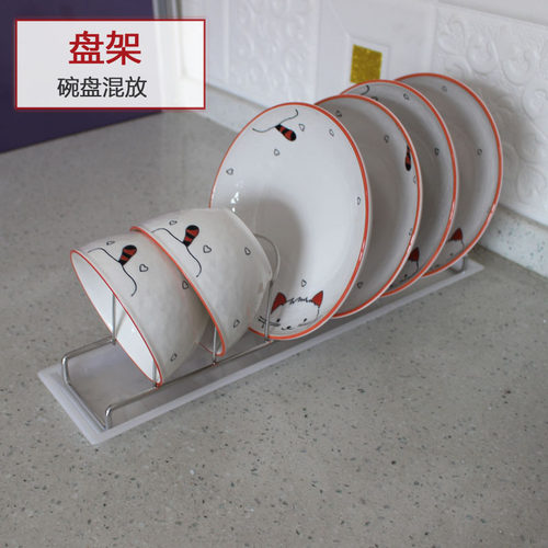 304不锈钢洗碗机洗碗架子窄小碗碟架盘架厨房窗台沥水收纳置物架