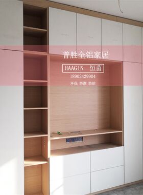 日式定制全铝合金电视柜卧室衣柜组合柜简约经济型包邮包安装组装