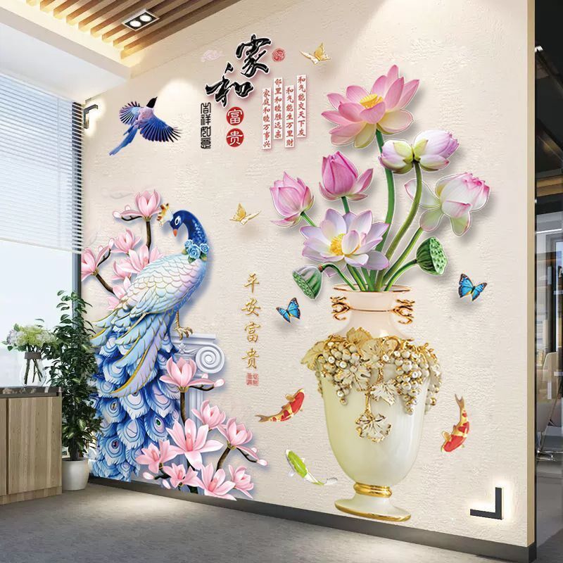 墙贴纸自粘墙纸卧室温馨3d立体客厅墙面装饰墙壁纸贴画中国风美女