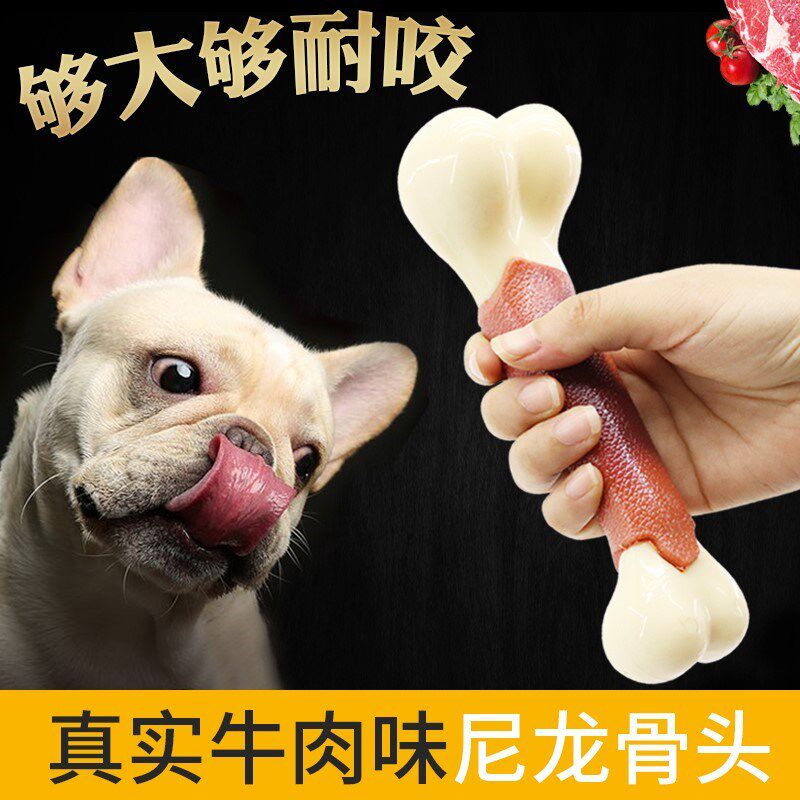 狗狗玩具小狗泰迪宠物耐咬洁齿幼犬柯基用品球金毛大狗大型犬磨牙