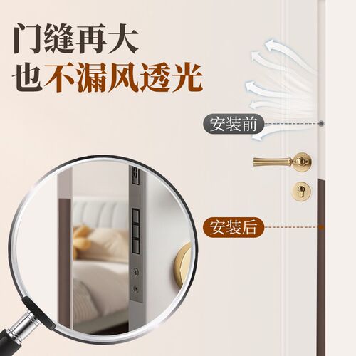 木门密封条卧室门门缝隔音超静音防撞套装门胶条门框防风挡风胶条