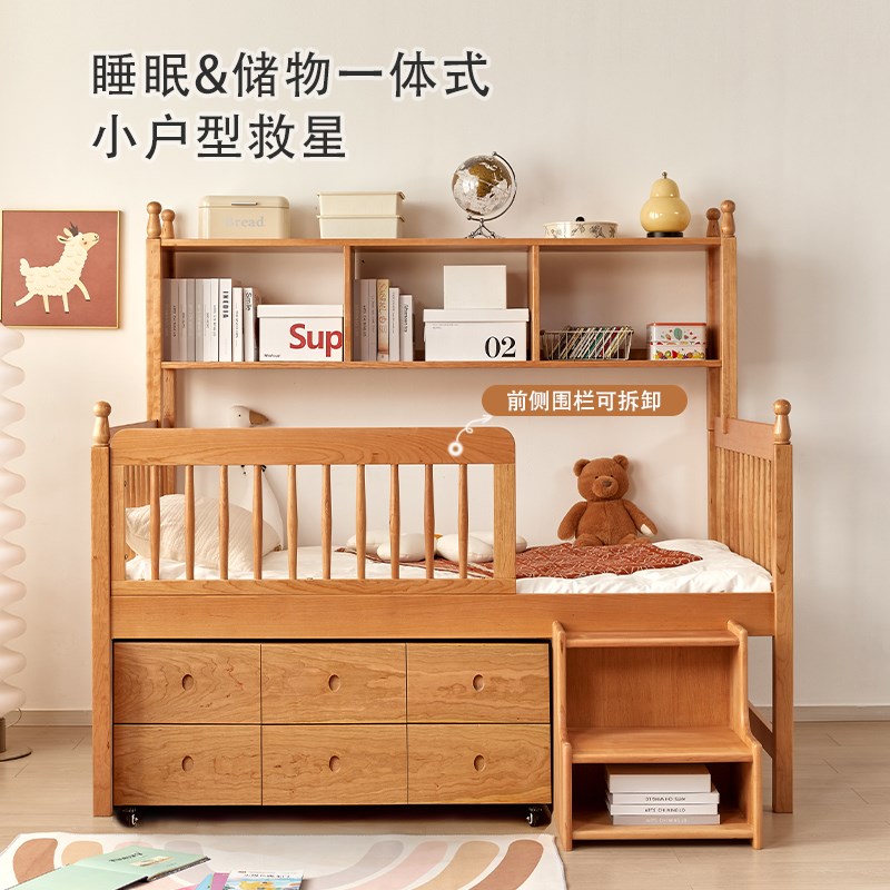 全实木儿童床男孩女孩樱桃木单人床储物床带护栏书架小户型可定制