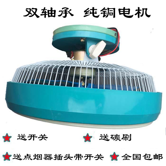 静音大功率吊顶车载电风扇12V24V强风公交车面包车吊车货车送开关