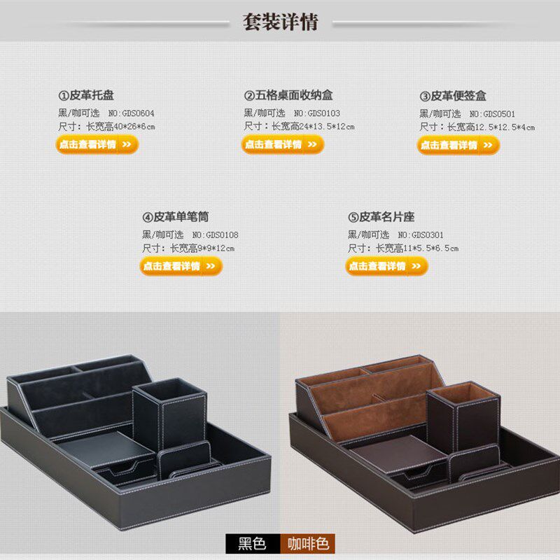 皮革多功能笔筒 高档商务办公用品套装 创意时尚桌面文具收纳礼品