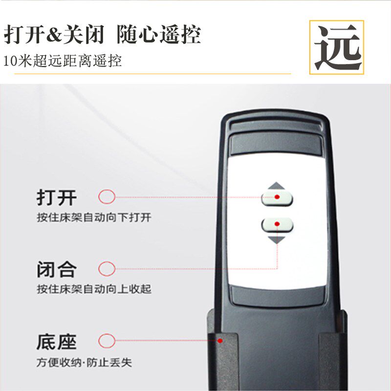 电动隐形床小户型多功能五金配件阳台自动升降单双人墨菲翻折叠床