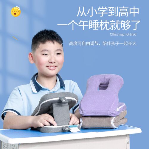 午睡枕小学生趴着睡桌上儿童便携折叠趴睡枕抱枕教室睡觉午休神器