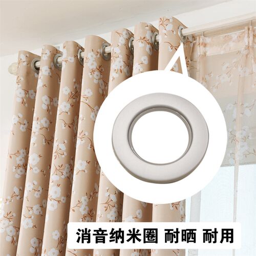 【整袋】静音窗帘环罗马圈扣环窗帘环圈窗帘扣窗帘配件辅料打孔环