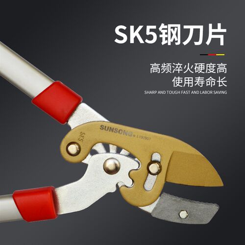 三松整篱粗枝剪大剪刀手动果树修枝剪枝花木剪草坪绿化绿篱剪工具
