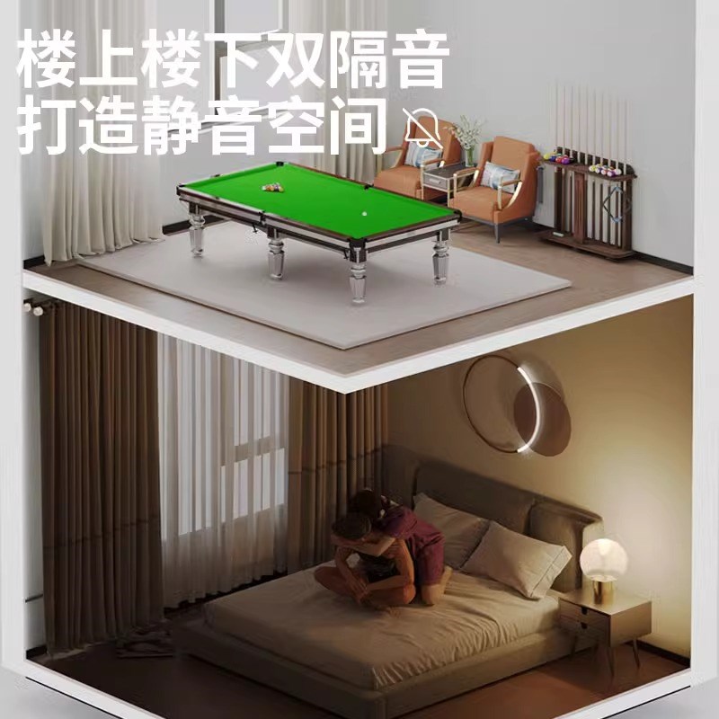 台球桌室内地毯楼层隔音减震家用地垫台球厅棋牌室大面积全铺满铺