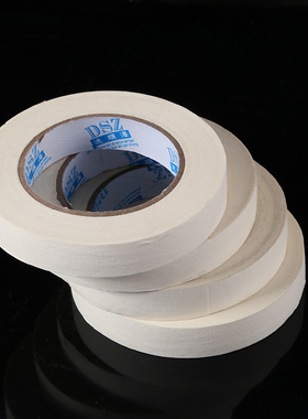 白色高粘美纹纸胶带喷漆装潢单面美缝美术分色纸1-3-5CM*50米可撕