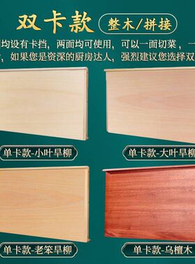 [丁木匠厨房案板工作台家用实木超大面板揉面板]特大大号商用A15