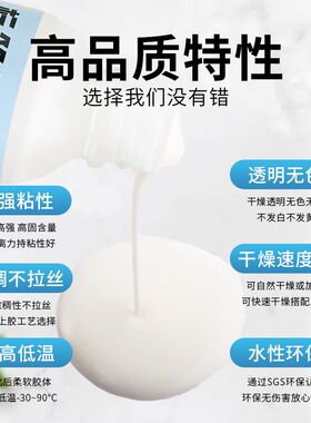 便签胶水软性不干胶可移性反复粘不留胶玻璃门屏幕墙面便利贴水性