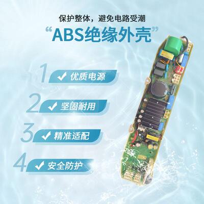 LG变频洗衣机电脑板配件T60MS33PDE1 T75FS32PDE主板 T70MS33PDE1