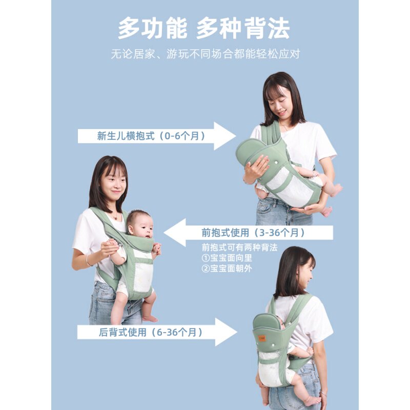 新生儿宝宝背带婴儿横前抱式外出简易多功能轻便抱娃神器解放双手
