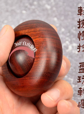 血檀一体时来运转手把件 保健球手球 木飞碟实木转运珠扭转乾坤