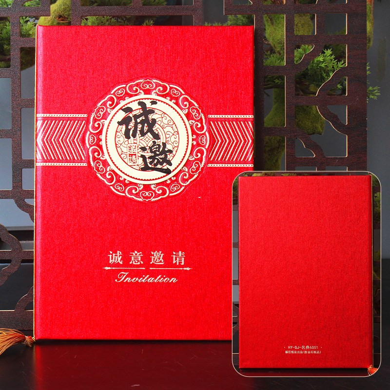 新款商务硬板邀请函大版开业庆典结婚乔迁请柬喜帖定制