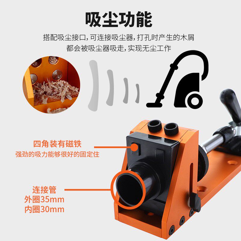 斜孔开孔器拼接衣柜打孔定位器家具木板打孔器斜孔盖帽钻孔钻头