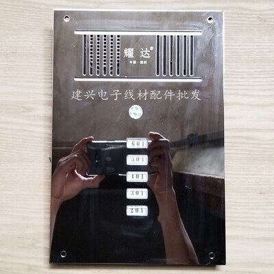 耀达5户大面板直按式主机非可视五线楼宇对讲主机2639DB-I