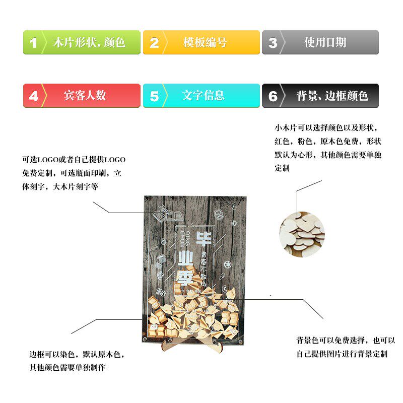 全透明亚克力木片签到相框创意纪念祝福毕业留念幼儿园大学签名板