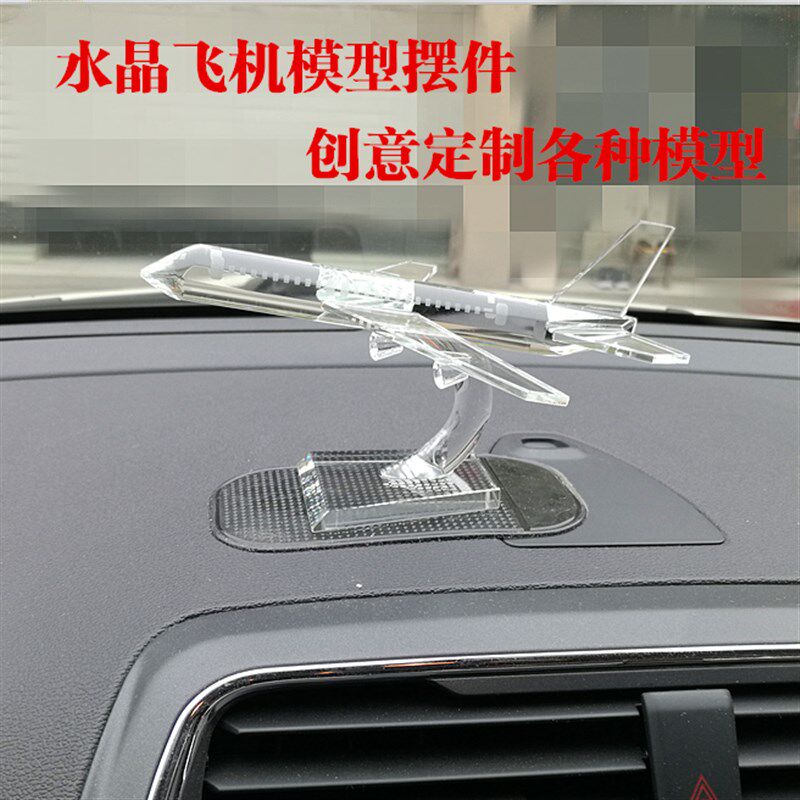 水晶飞机模型摆件个性创意生日礼物刻字女生送男生同学成人礼盒装