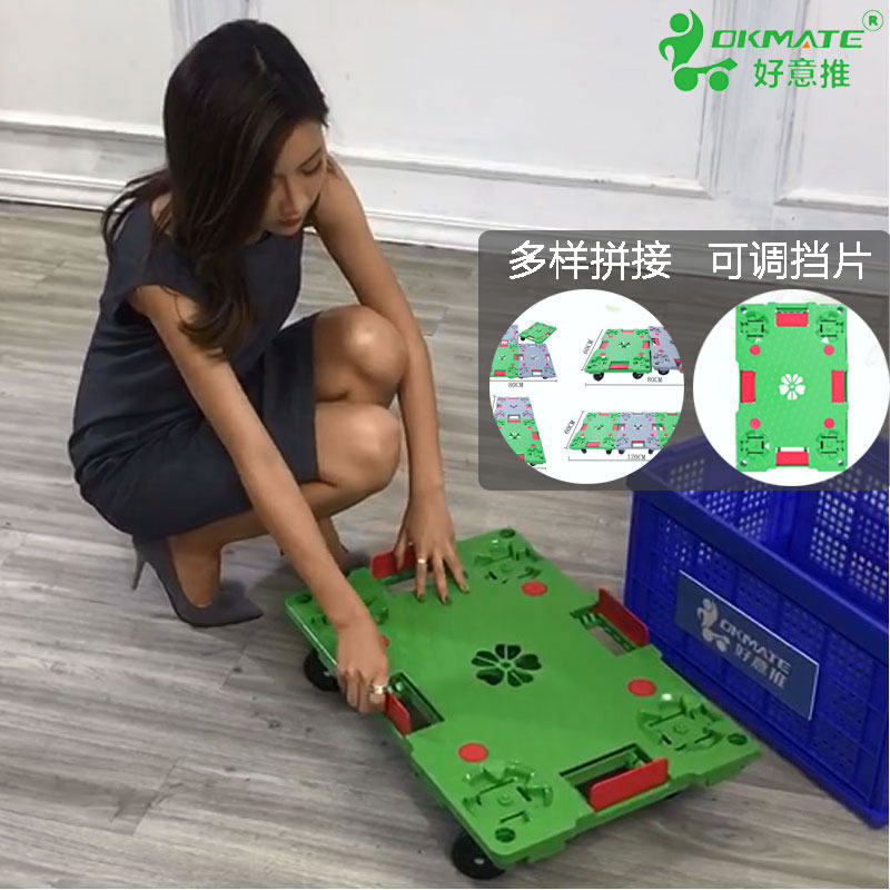 便携平板车万向轮可拼接乌龟车静音周转箱拖拉车家用折叠小手拉车
