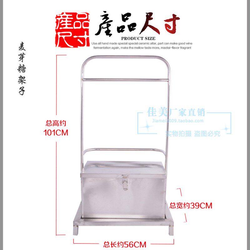 包邮麦芽糖箱连架201不锈钢麦牙糖箱食品车烧腊箱蜜糖水箱皮水箱
