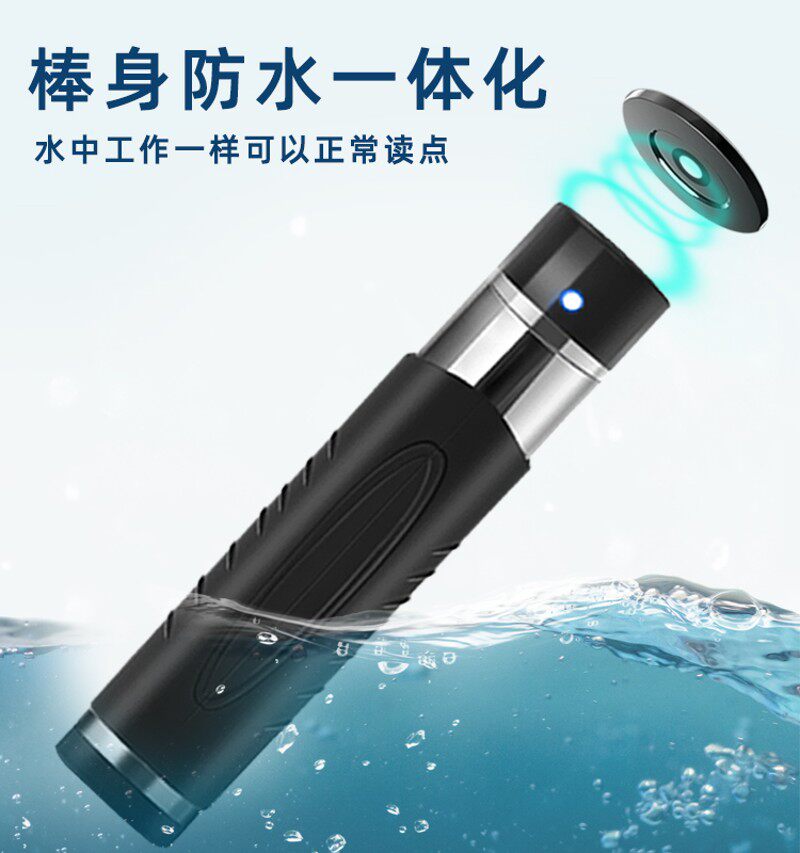 不锈钢巡更棒电子巡更系统巡更机打点器小区物业巡更点巡逻棒巡更