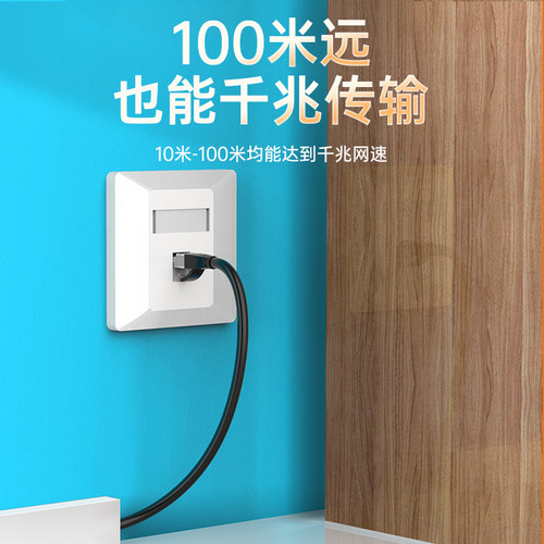 网线家用10m20m30m50米室外超六6类电脑宽带连接路由器网络线千兆