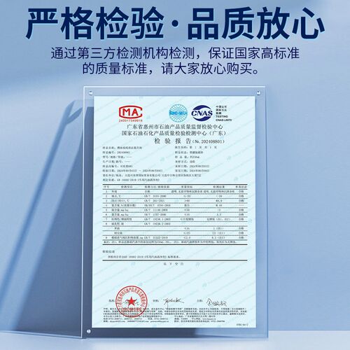 司有普原液燃油添加剂PNF闪融技术去水除胶清洁积碳国六标准