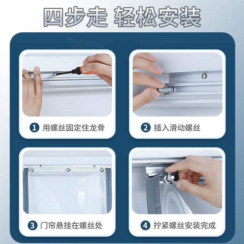 超市门帘门面专用磁吸条强力2025新款高档商用透明防蚊皮门帘子w