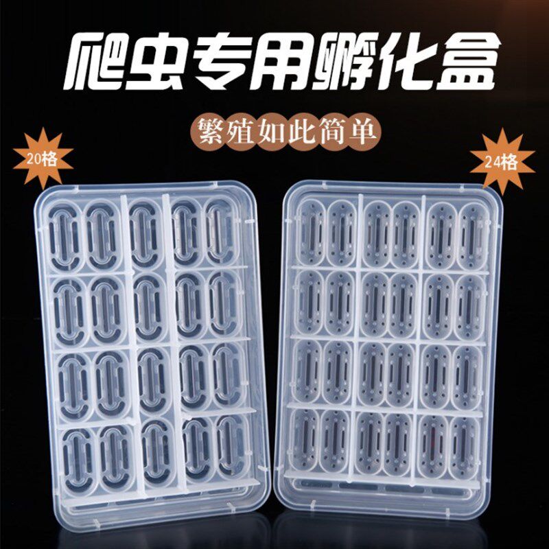 爬宠种龟蛋孵化器无菌蛭石守宫蛇蛋蜥蜴孵化盒保湿透气乌龟孵化箱