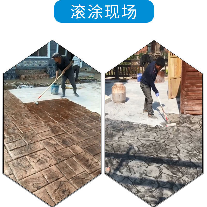 压花地坪材料艺术压模地坪光油密封保护剂光亮剂混凝土密封固化剂