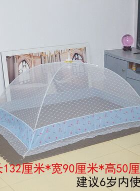 免安装落地儿童加密蚊帐婴儿床无底伞型折叠式宝宝防蚊收纳蒙古包