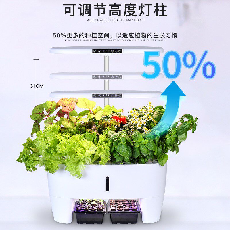 智能水培种菜机家用育苗机无土栽培设备蔬菜盆植物水耕番茄种植箱