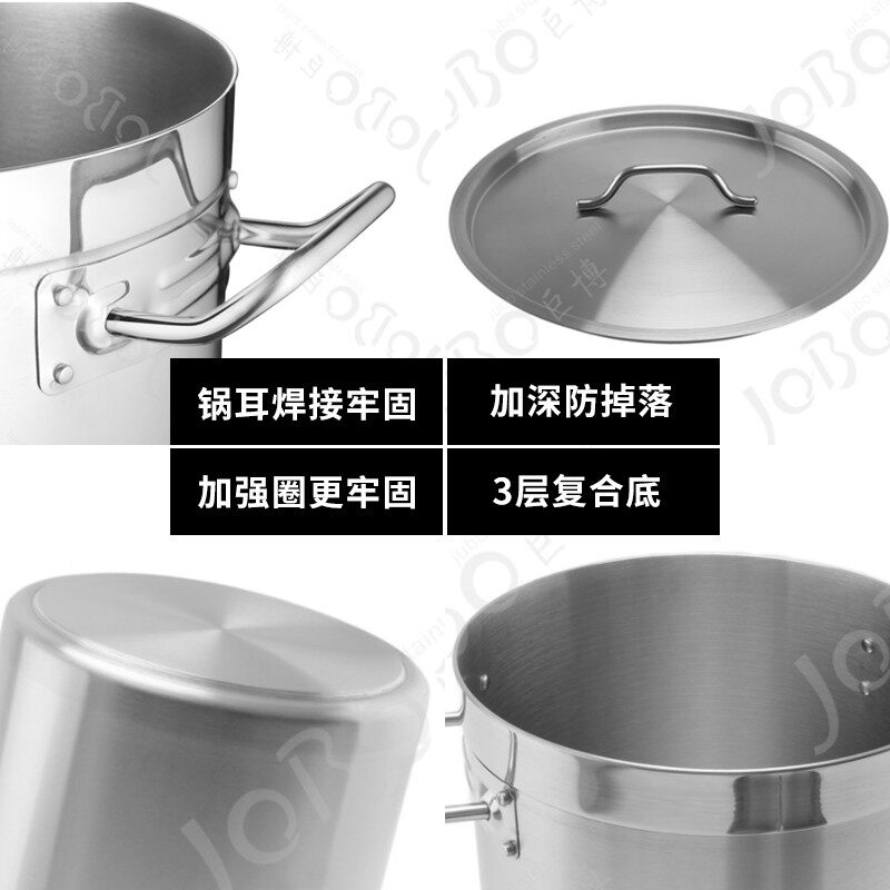 加厚不锈钢复合底汤桶 电磁炉适用不锈钢桶 大型商用家用汤锅
