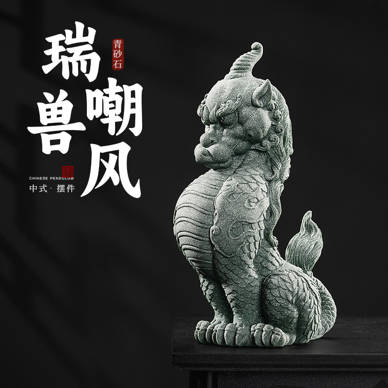 山海经新中式桌面瑞兽嘲风装饰茶宠摆件创意复古国潮送礼鱼缸造景