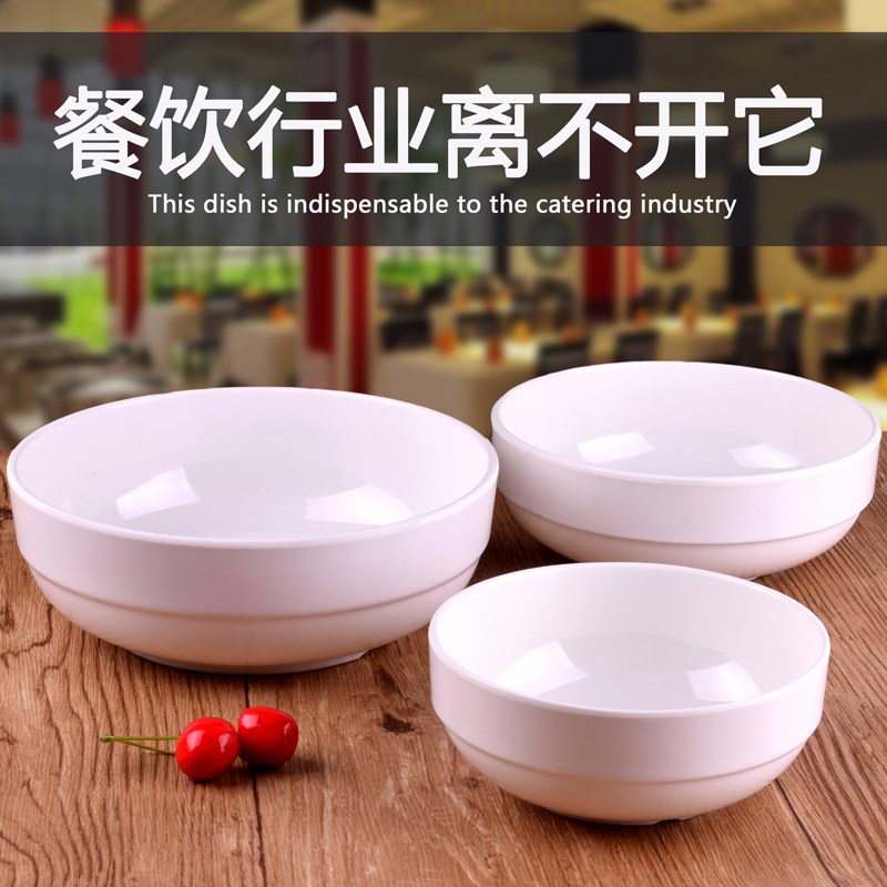 密胺白色拉面碗混沌碗矮碗塑料汤碗酒店餐厅韩式饭碗仿瓷牛肉面碗图片