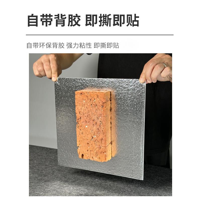 仿马赛克3D立体自粘墙贴卫生间厨房防水防油装饰墙板加厚背景墙