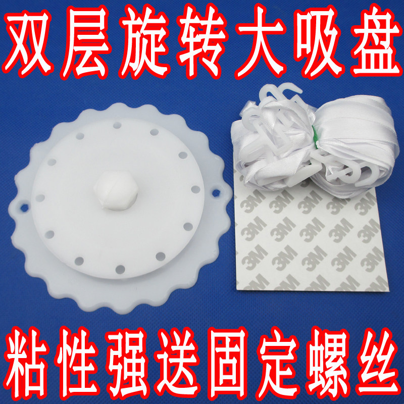 圆形吊顶蚊帐吸盘挂钩配件加固粘钩公主蚊帐专用吸顶圆盘十字四通