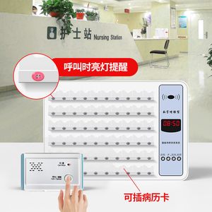 医院呼叫器养老院敬老院老年公寓卫生院诊所病房床头有线对讲呼叫