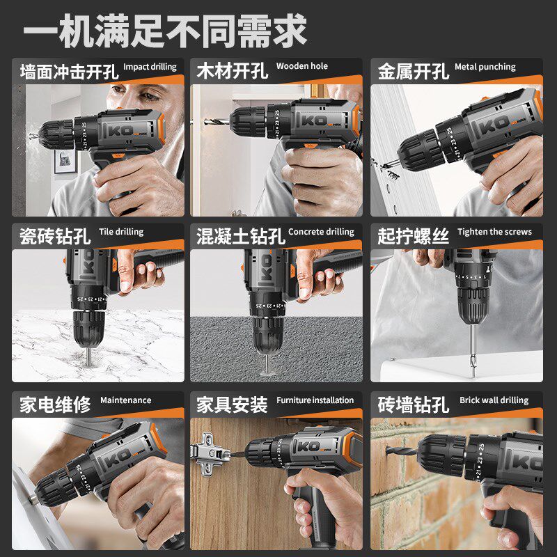 手电钻冲击钻家用锂电池打孔工具套装多功能小型充电式电动螺丝刀