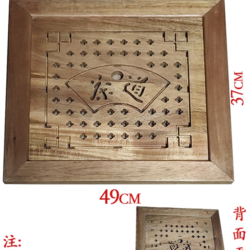 实木茶桌中间漏水板嵌入式茶盘茶海托盘桌面空位沥水面板配件盖板