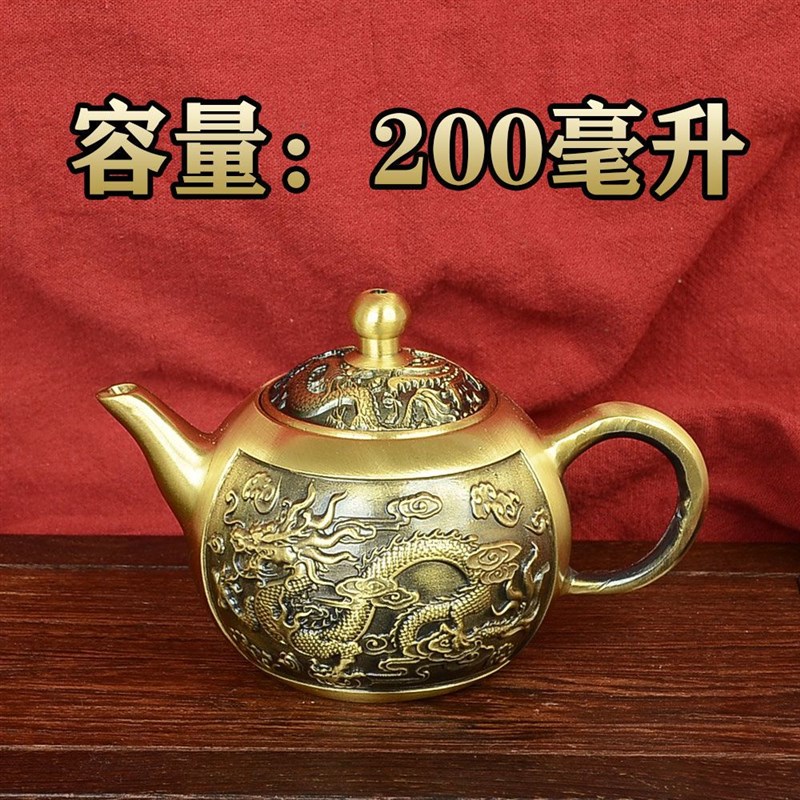 全黄铜龙凤茶壶套装六件套茶具纯铜山水壶摆件全套高档办公室装饰