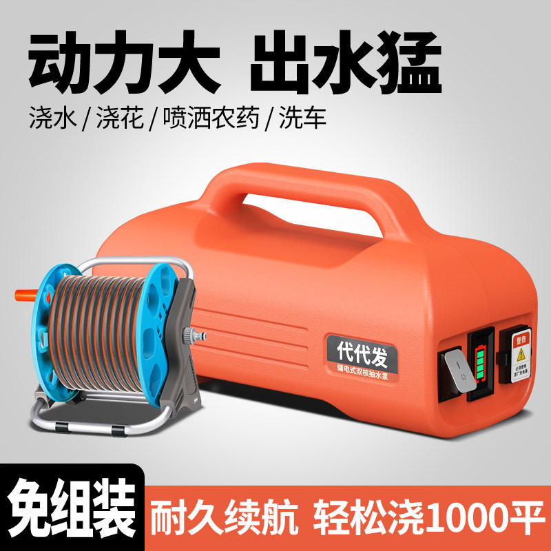 充电式抽水泵农用灌溉浇水家用锂电菜园可携式户外大功率浇菜神器