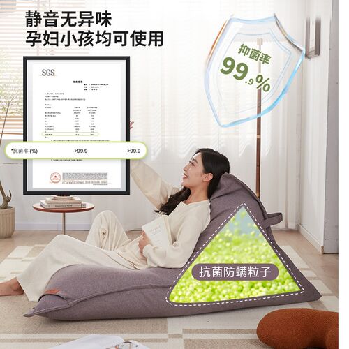 懒人沙发可躺可睡榻榻米小户型阳台休闲豆袋沙发单人飘窗小沙发