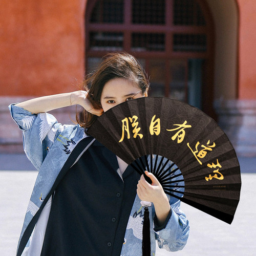 雍正御批宣纸国潮折扇古风文创不听且慢话多礼品男女款扇子中国风